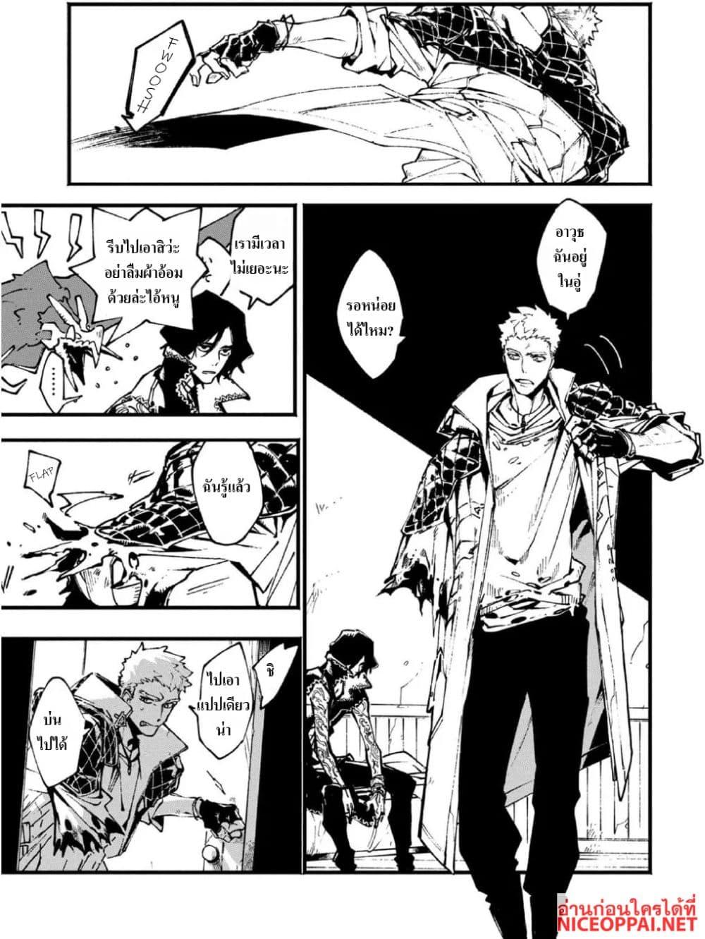 Manga-lc-com อ่านมังงะ อ่านการ์ตูน ออนไลน์ ฟรี Devil May Cry 5 -Visions of V- ตอนที่ 1 2 3 4 5 6 7 8 9 10 11 12 13 14 ฟรี ไม่มีโฆษณา Manga-lc - อ่าน มังงะ อ่าน การ์ตูน ออนไลน์ อ่านมังงะ ฟรี