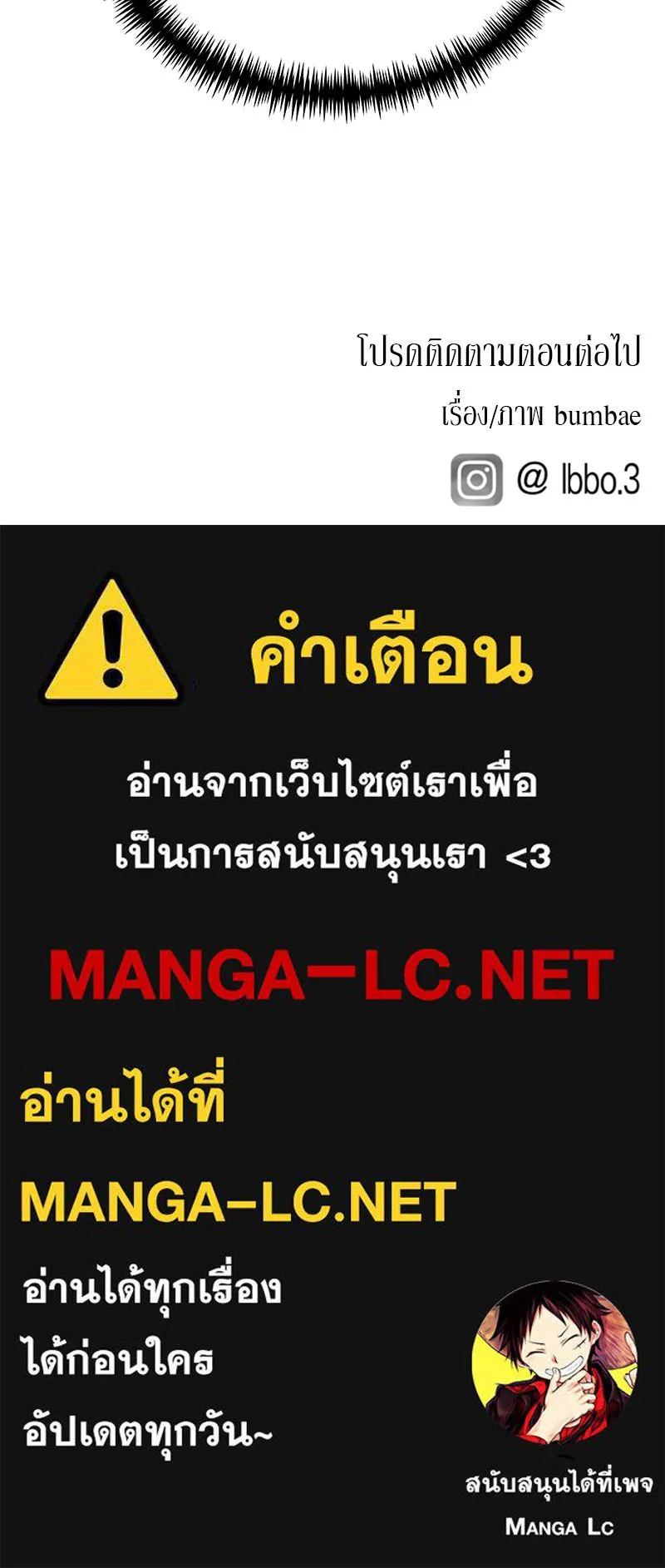 สี่สาวชาวกี ตอนที่ 43 เวทีสุดท้าย - การฝึกของกี่ รูปที่ 136