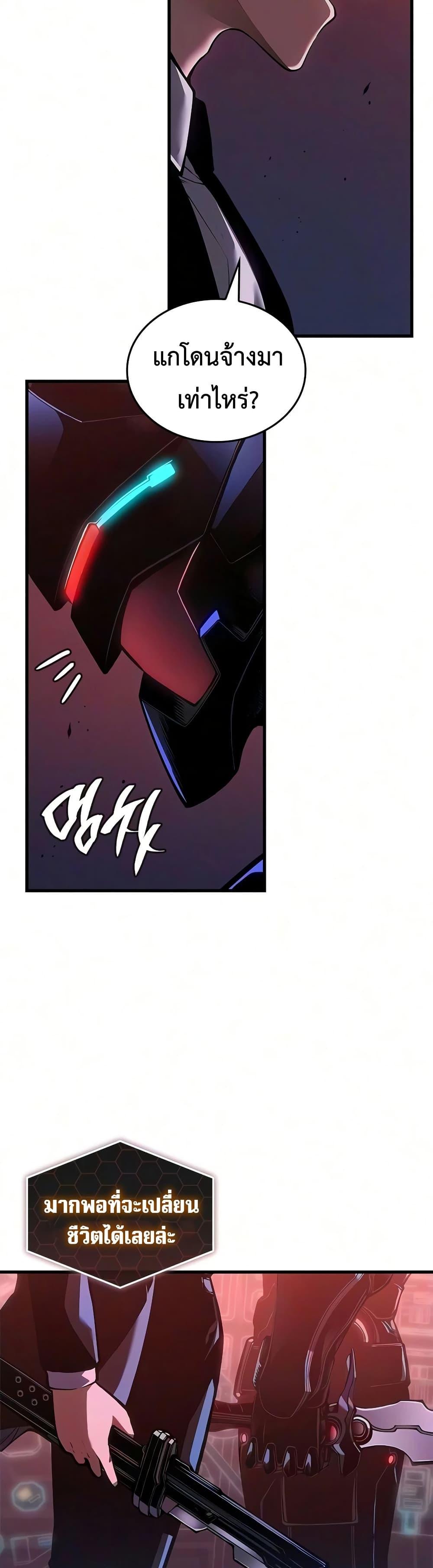 Manga-lc-com อ่านมังงะ อ่านการ์ตูน ออนไลน์ ฟรี Bad Bone Blood ตอนที่ 1 2 3 4 5 6 7 8 9 10 11 12 13 14 ฟรี ไม่มีโฆษณา Manga-lc - อ่าน มังงะ อ่าน การ์ตูน ออนไลน์ อ่านมังงะ ฟรี