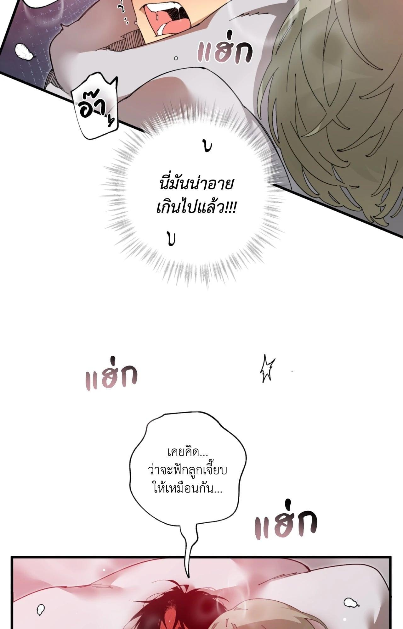 Doujin-Lc- อ่าน โดจิน มังฮวา เกาหลี ญี่ปุ่น จีน แปลไทย Mr.A's Farm ตอนที่ 1 2 3 4 5 6 7 8 9 10 11 12 13 14 ฟรี ไม่มีโฆษณา อ่าน โดจิน Manhwa เกาหลี ญี่ปุ่น จีน เรามีครบ คัดมาให้เน้นๆ โดจิน 18+ รับประกันความฟินโดย  Doujin Lc
