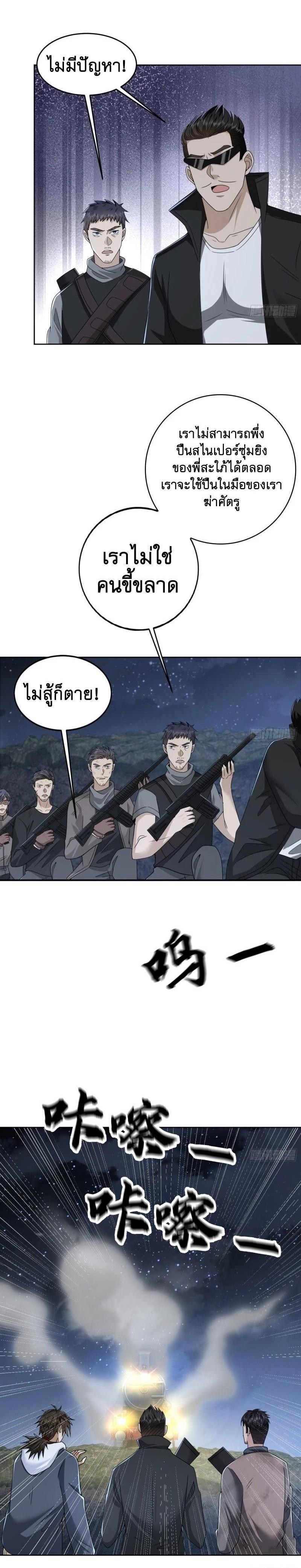 Manga-lc-com อ่านมังงะ อ่านการ์ตูน ออนไลน์ ฟรี The First Order ตอนที่ 1 2 3 4 5 6 7 8 9 10 11 12 13 14 ฟรี ไม่มีโฆษณา Manga-lc - อ่าน มังงะ อ่าน การ์ตูน ออนไลน์ อ่านมังงะ ฟรี