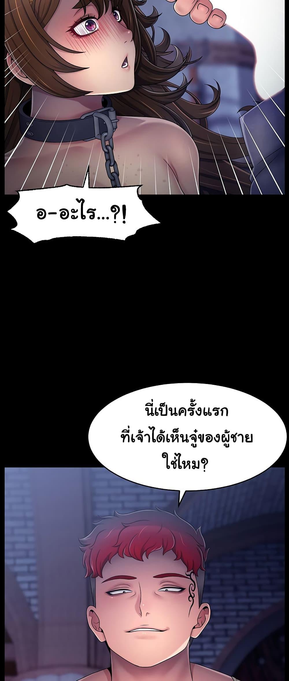 Doujin-Lc- อ่าน โดจิน มังฮวา เกาหลี ญี่ปุ่น จีน แปลไทย Ero The Princess ตอนที่ 1 2 3 4 5 6 7 8 9 10 11 12 13 14 ฟรี ไม่มีโฆษณา อ่าน โดจิน Manhwa เกาหลี ญี่ปุ่น จีน เรามีครบ คัดมาให้เน้นๆ โดจิน 18+ รับประกันความฟินโดย  Doujin Lc