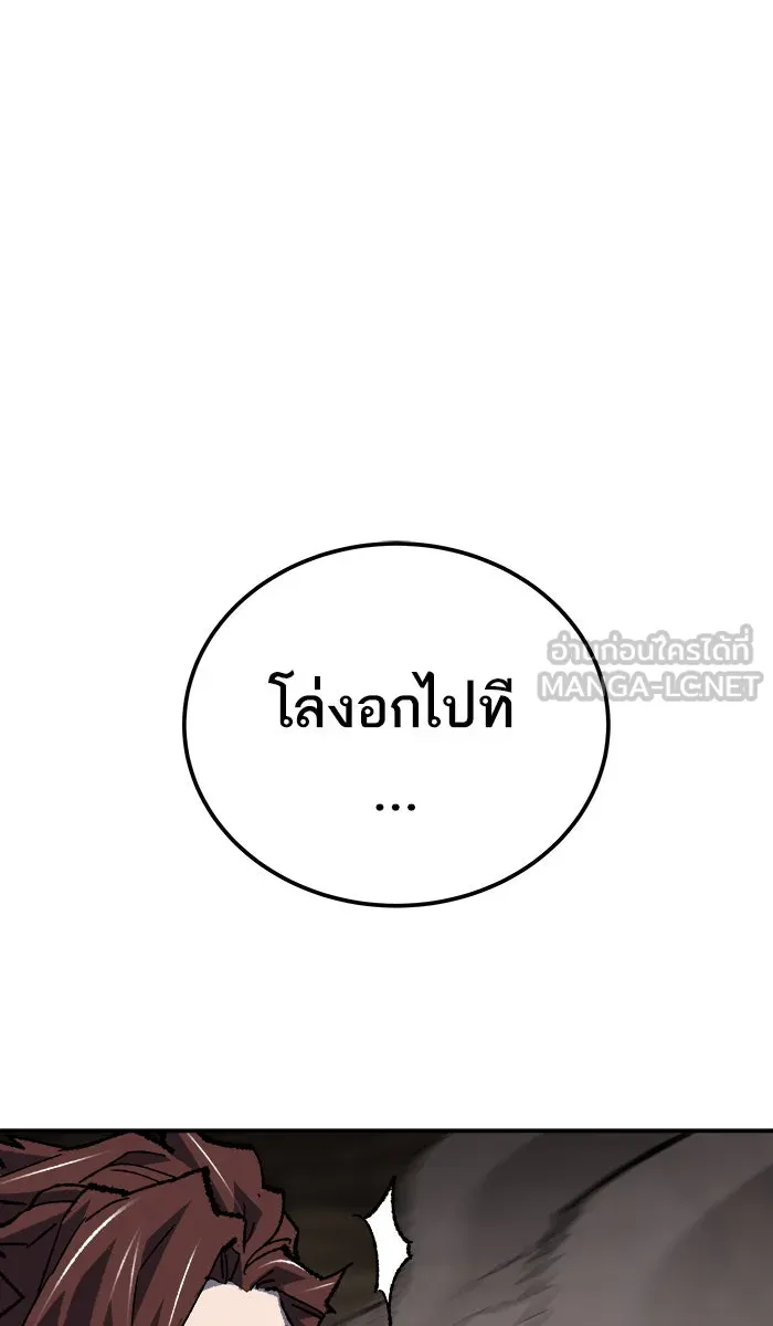ยอดคนเลเวลทะลุ ตอนที่ 24 ไม่มีชื่อ (3) รูปที่ 114
