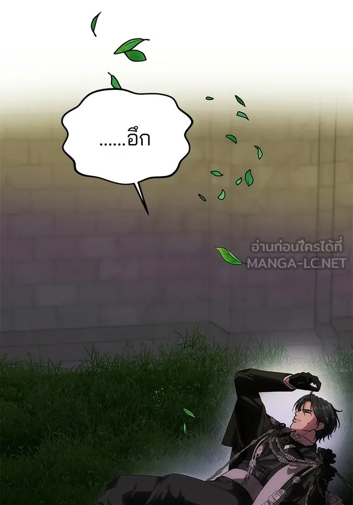 เกมรักจับสามี ตอนที่ 90 รูปที่ 78