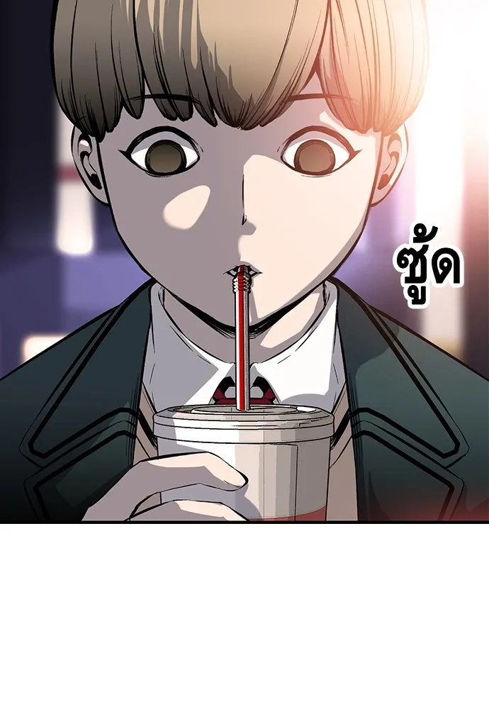 King Game ตอนที่ 13 จับไอ้เด็กนี่ได้สักที! รูปที่ 4