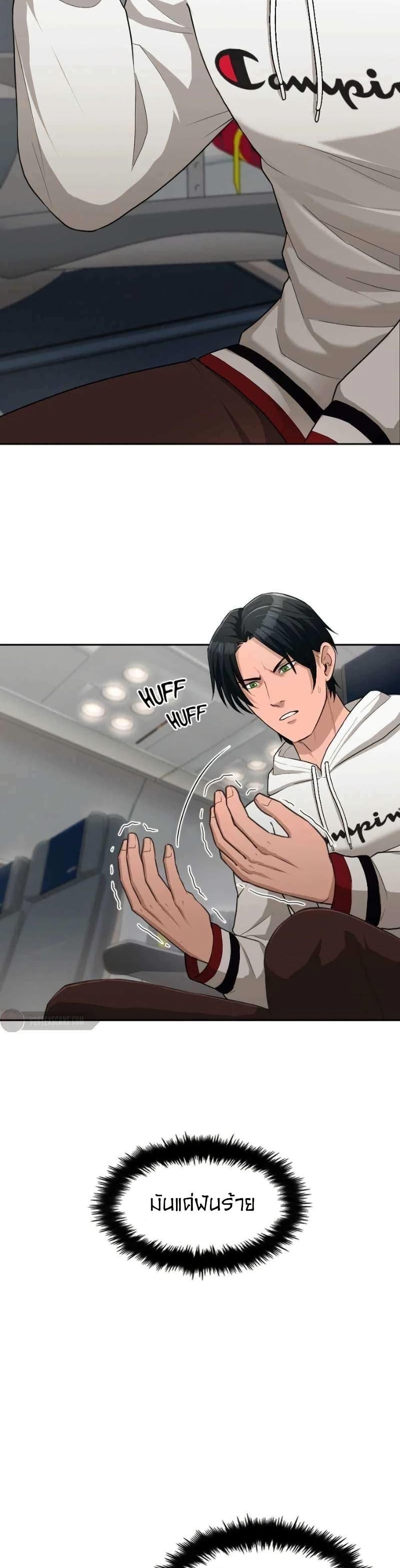 Manga-lc-com อ่านมังงะ อ่านการ์ตูน ออนไลน์ ฟรี Paranoid Mage ตอนที่ 1 2 3 4 5 6 7 8 9 10 11 12 13 14 ฟรี ไม่มีโฆษณา Manga-lc - อ่าน มังงะ อ่าน การ์ตูน ออนไลน์ อ่านมังงะ ฟรี