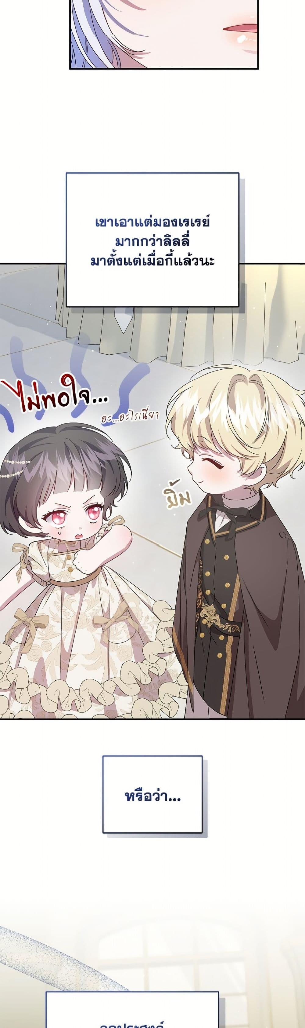 Manga-lc-com อ่านมังงะ อ่านการ์ตูน ออนไลน์ ฟรี I Became the Stepmother of an Irrevocable Dark Family ตอนที่ 1 2 3 4 5 6 7 8 9 10 11 12 13 14 ฟรี ไม่มีโฆษณา Manga-lc - อ่าน มังงะ อ่าน การ์ตูน ออนไลน์ อ่านมังงะ ฟรี