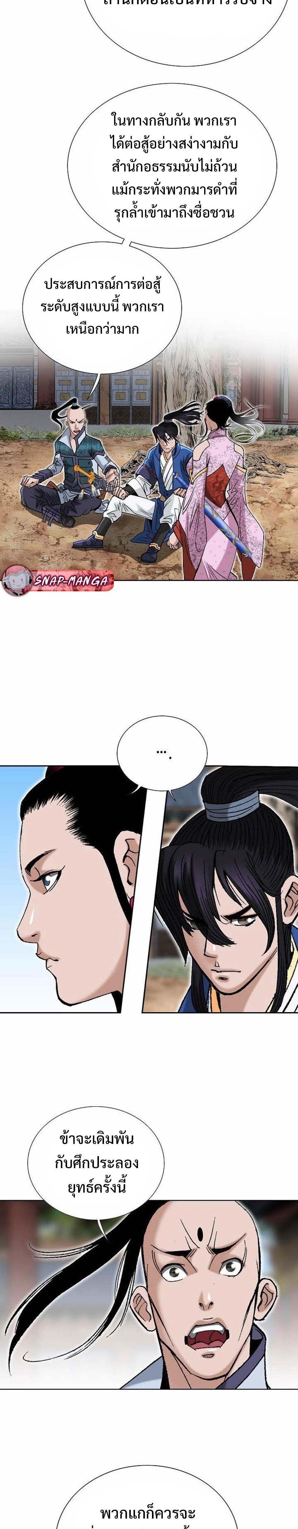 Manga-lc-com อ่านมังงะ อ่านการ์ตูน ออนไลน์ ฟรี Biography of a Novice Warrior ตอนที่ 1 2 3 4 5 6 7 8 9 10 11 12 13 14 ฟรี ไม่มีโฆษณา Manga-lc - อ่าน มังงะ อ่าน การ์ตูน ออนไลน์ อ่านมังงะ ฟรี