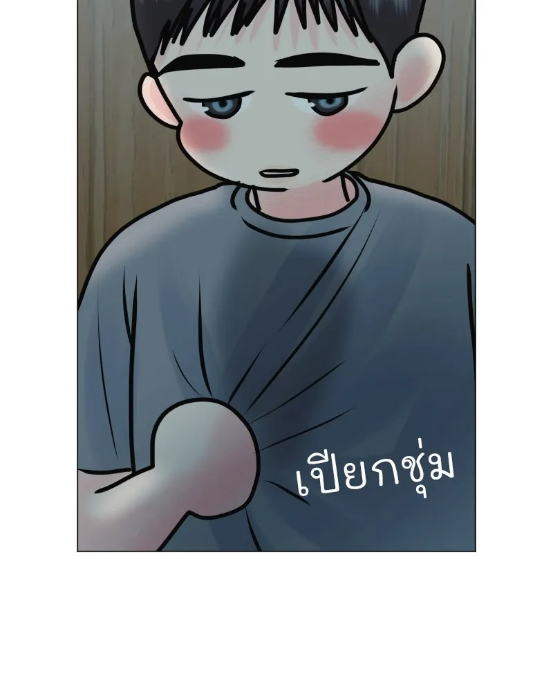 รักนี้ไม่ต้องมีเซนส์ ตอนที่ 41 รูปที่ 104