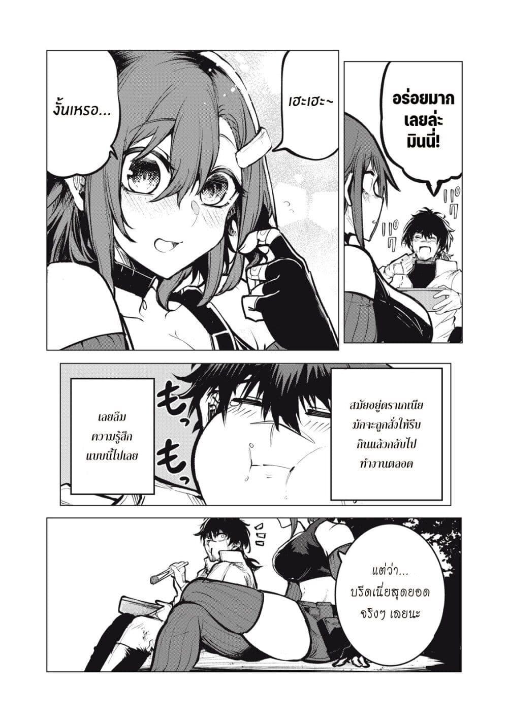 Manga-lc-com อ่านมังงะ อ่านการ์ตูน ออนไลน์ ฟรี Kuni wo Owareta Ryuushi-san, Hirowareta Ringoku de Ukkari Musou shite Shimau. ตอนที่ 1 2 3 4 5 6 7 8 9 10 11 12 13 14 ฟรี ไม่มีโฆษณา Manga-lc - อ่าน มังงะ อ่าน การ์ตูน ออนไลน์ อ่านมังงะ ฟรี