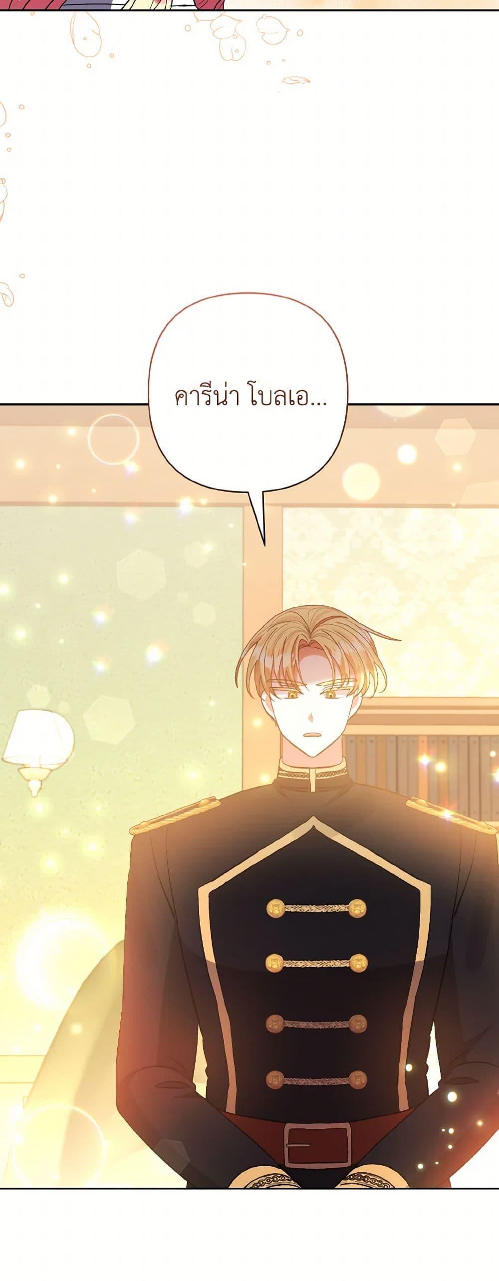 Manga-lc-com อ่านมังงะ อ่านการ์ตูน ออนไลน์ ฟรี I Adopted the Male Lead ตอนที่ 1 2 3 4 5 6 7 8 9 10 11 12 13 14 ฟรี ไม่มีโฆษณา Manga-lc - อ่าน มังงะ อ่าน การ์ตูน ออนไลน์ อ่านมังงะ ฟรี