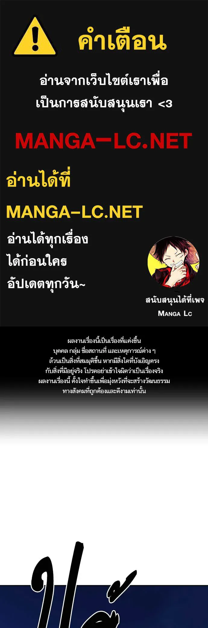 Study Group ตอนที่ 317 รูปที่ 1