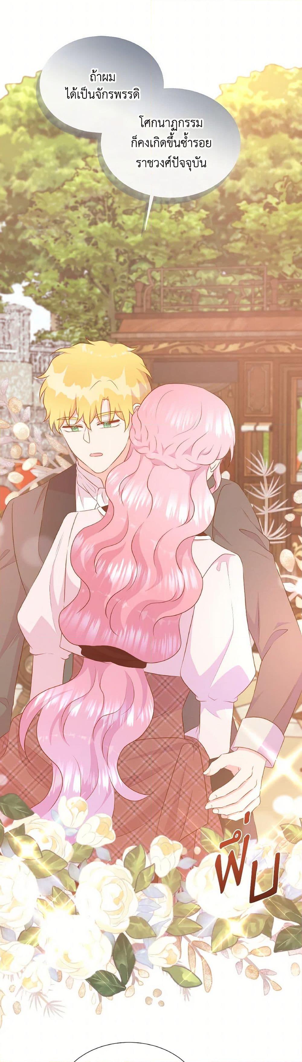 Manga-lc-com อ่านมังงะ อ่านการ์ตูน ออนไลน์ ฟรี Don’t Trust the Female Lead ตอนที่ 1 2 3 4 5 6 7 8 9 10 11 12 13 14 ฟรี ไม่มีโฆษณา Manga-lc - อ่าน มังงะ อ่าน การ์ตูน ออนไลน์ อ่านมังงะ ฟรี