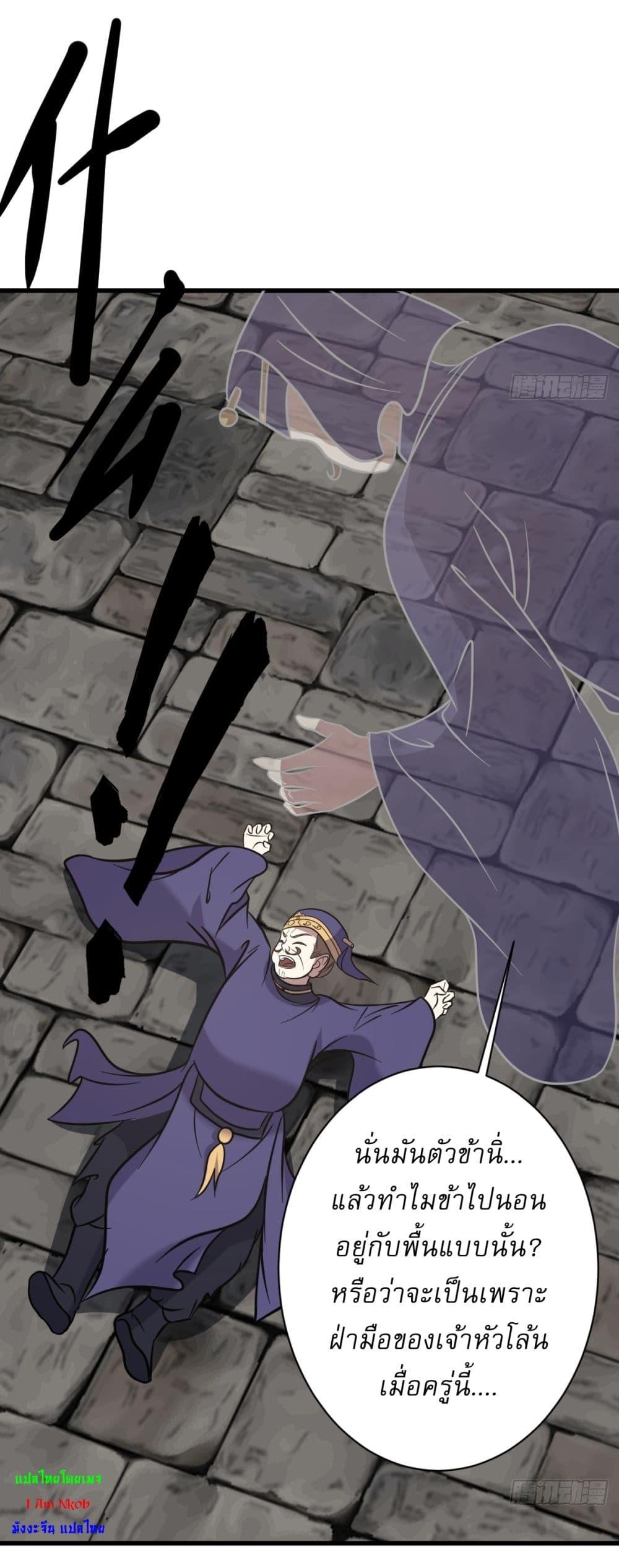 Manga-lc-com อ่านมังงะ อ่านการ์ตูน ออนไลน์ ฟรี Invincible After a Hundred Years of Seclusion ตอนที่ 1 2 3 4 5 6 7 8 9 10 11 12 13 14 ฟรี ไม่มีโฆษณา Manga-lc - อ่าน มังงะ อ่าน การ์ตูน ออนไลน์ อ่านมังงะ ฟรี