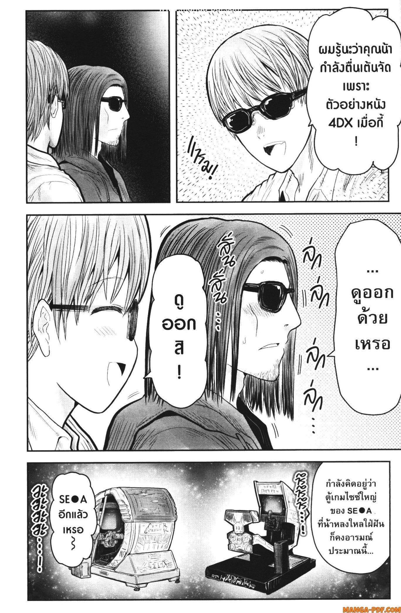 Manga-lc-com อ่านมังงะ อ่านการ์ตูน ออนไลน์ ฟรี Isekai Ojisan ตอนที่ 1 2 3 4 5 6 7 8 9 10 11 12 13 14 ฟรี ไม่มีโฆษณา Manga-lc - อ่าน มังงะ อ่าน การ์ตูน ออนไลน์ อ่านมังงะ ฟรี