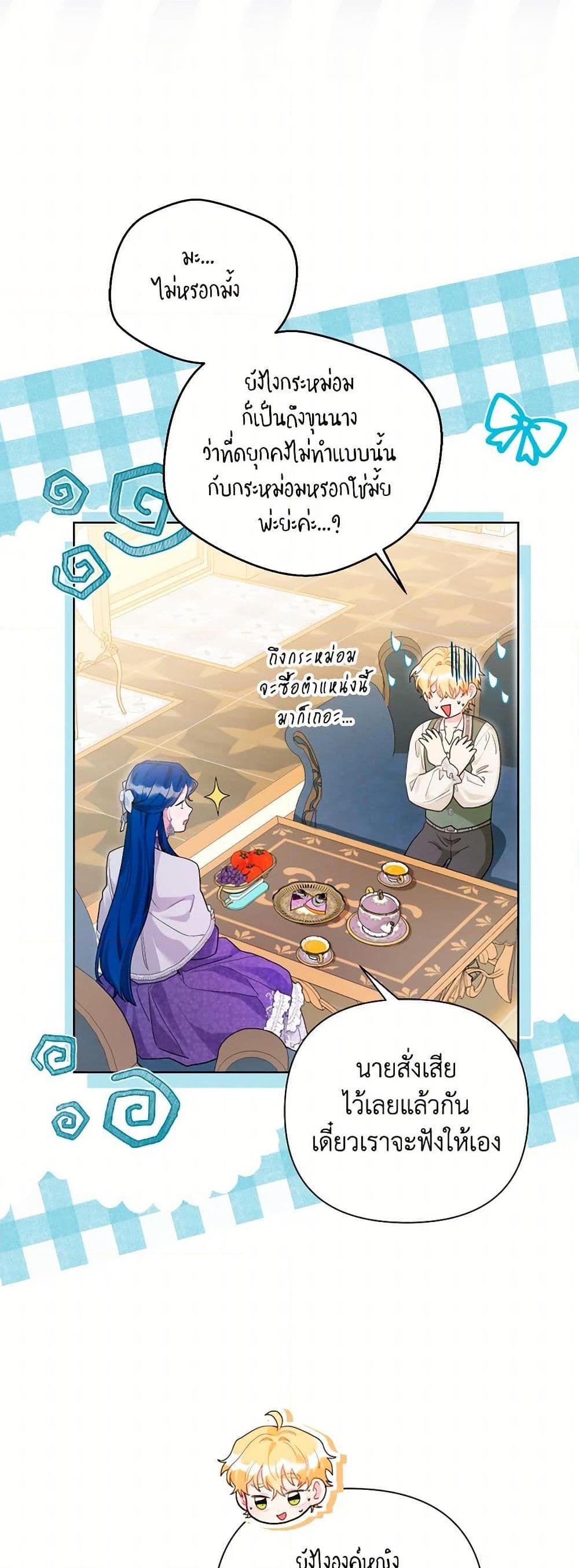 Manga-lc-com อ่านมังงะ อ่านการ์ตูน ออนไลน์ ฟรี The Archvillain’s Daughter-in-Law ตอนที่ 1 2 3 4 5 6 7 8 9 10 11 12 13 14 ฟรี ไม่มีโฆษณา Manga-lc - อ่าน มังงะ อ่าน การ์ตูน ออนไลน์ อ่านมังงะ ฟรี