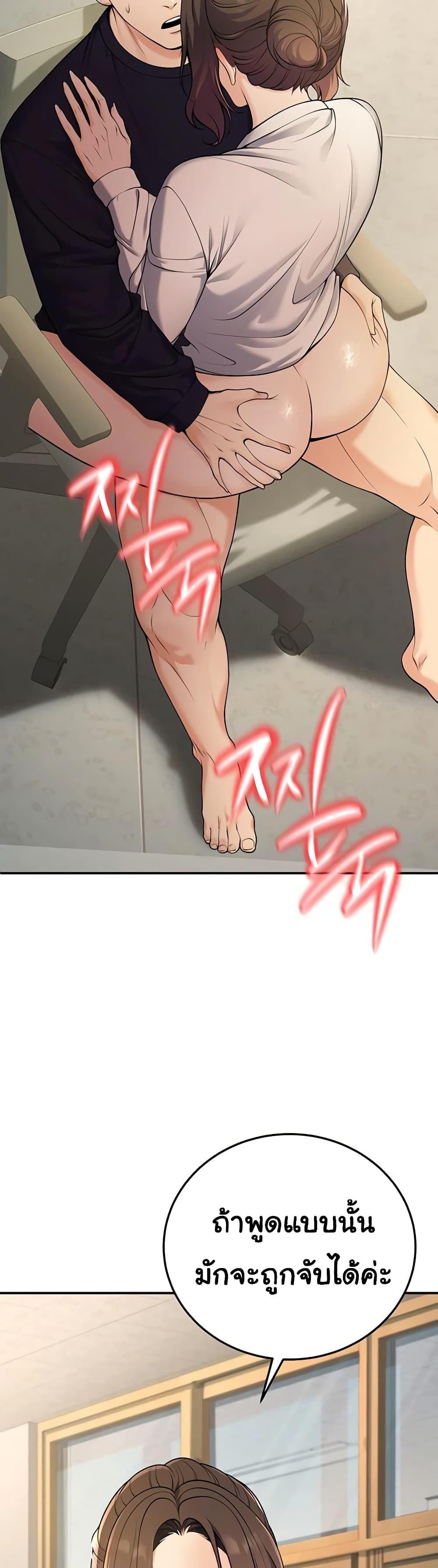 Doujin-Lc- อ่าน โดจิน มังฮวา เกาหลี ญี่ปุ่น จีน แปลไทย My Students Who ตอนที่ 1 2 3 4 5 6 7 8 9 10 11 12 13 14 ฟรี ไม่มีโฆษณา อ่าน โดจิน Manhwa เกาหลี ญี่ปุ่น จีน เรามีครบ คัดมาให้เน้นๆ โดจิน 18+ รับประกันความฟินโดย  Doujin Lc