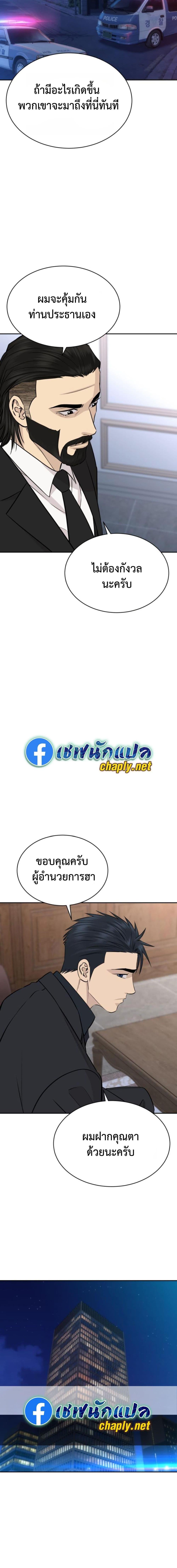 Manga-lc-com อ่านมังงะ อ่านการ์ตูน ออนไลน์ ฟรี Genius Grandson of the Loan Shark King ตอนที่ 1 2 3 4 5 6 7 8 9 10 11 12 13 14 ฟรี ไม่มีโฆษณา Manga-lc - อ่าน มังงะ อ่าน การ์ตูน ออนไลน์ อ่านมังงะ ฟรี
