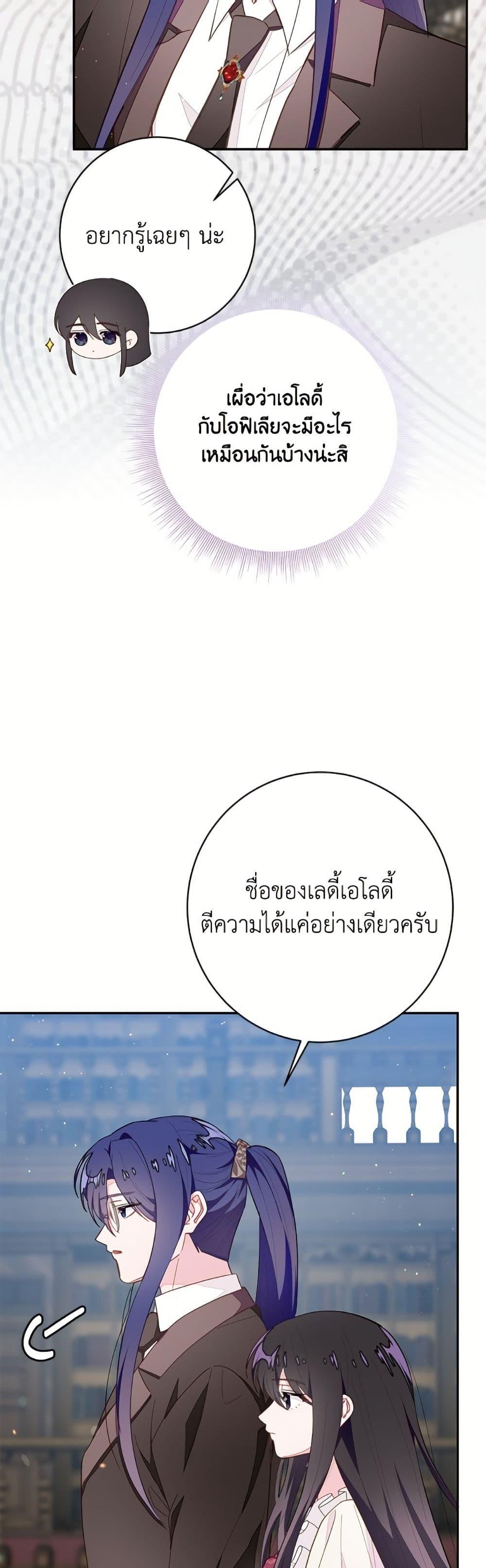 Manga-lc-com อ่านมังงะ อ่านการ์ตูน ออนไลน์ ฟรี The Bad Ending Of The Otome Game ตอนที่ 1 2 3 4 5 6 7 8 9 10 11 12 13 14 ฟรี ไม่มีโฆษณา Manga-lc - อ่าน มังงะ อ่าน การ์ตูน ออนไลน์ อ่านมังงะ ฟรี