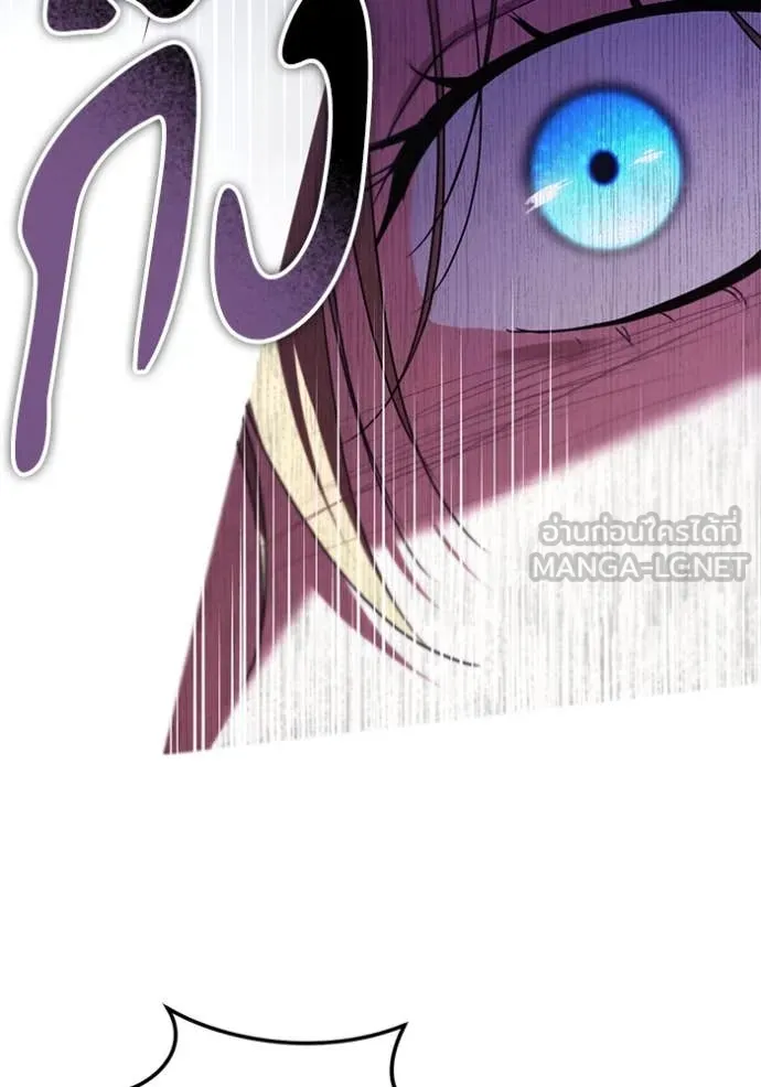ทางหลุดพ้นของ ตอนที่ 98 รูปที่ 51