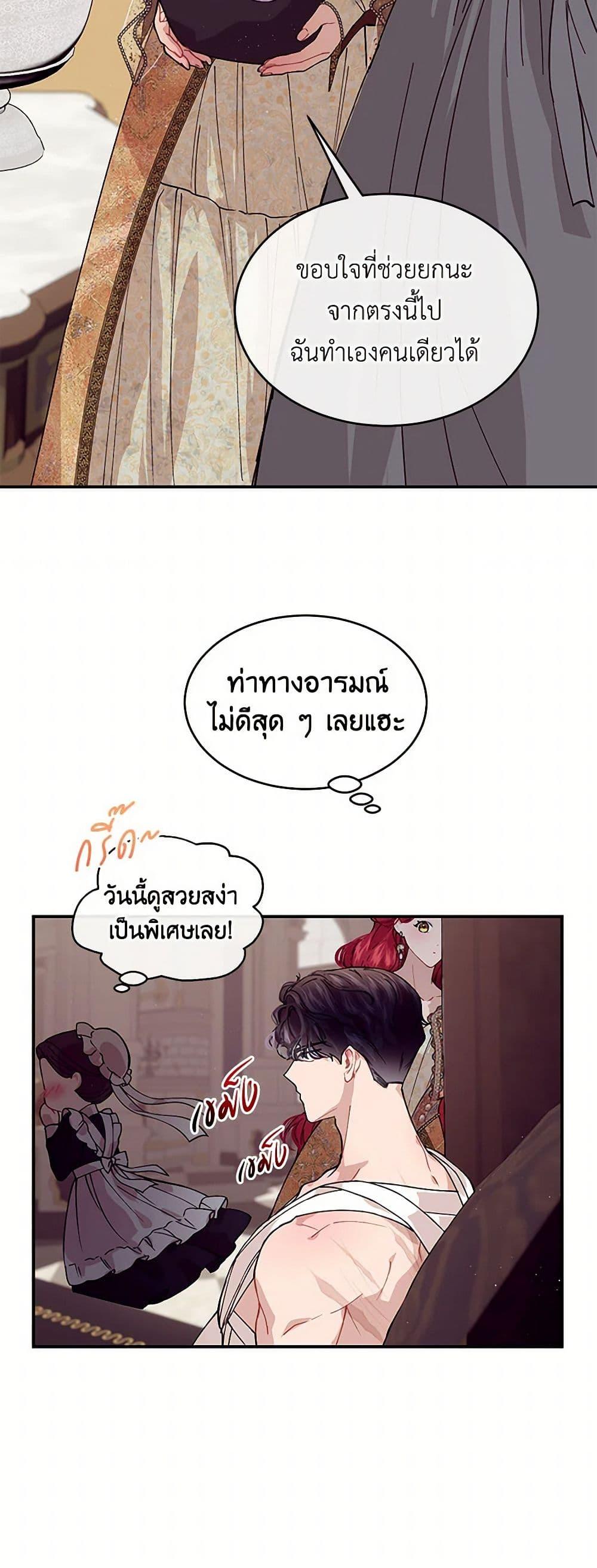 Manga-lc-com อ่านมังงะ อ่านการ์ตูน ออนไลน์ ฟรี The Elegant Sea of Savagery ตอนที่ 1 2 3 4 5 6 7 8 9 10 11 12 13 14 ฟรี ไม่มีโฆษณา Manga-lc - อ่าน มังงะ อ่าน การ์ตูน ออนไลน์ อ่านมังงะ ฟรี