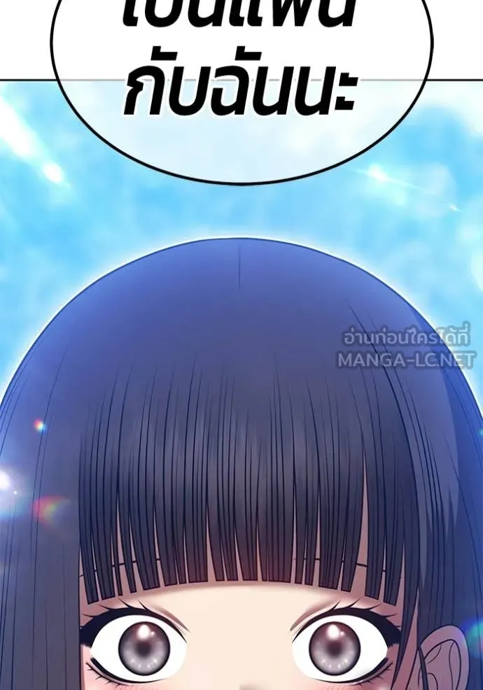 +99 ท่อนไม้ ตอนที่ 185 รูปที่ 465