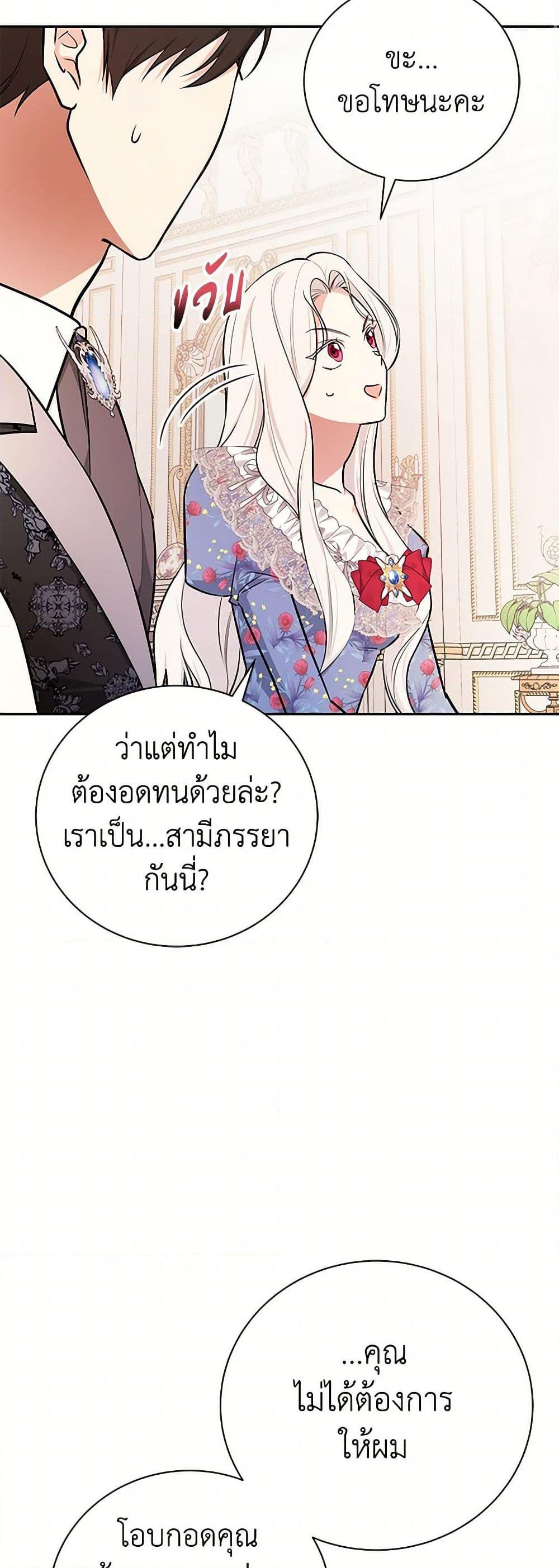 Manga-lc-com อ่านมังงะ อ่านการ์ตูน ออนไลน์ ฟรี I’ll Become the Mother of the Hero ตอนที่ 1 2 3 4 5 6 7 8 9 10 11 12 13 14 ฟรี ไม่มีโฆษณา Manga-lc - อ่าน มังงะ อ่าน การ์ตูน ออนไลน์ อ่านมังงะ ฟรี