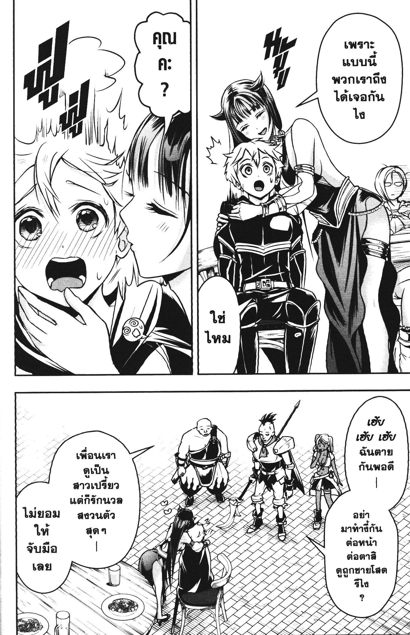 Manga-lc-com อ่านมังงะ อ่านการ์ตูน ออนไลน์ ฟรี Shitsugyou Kenja no Nariagari ตอนที่ 1 2 3 4 5 6 7 8 9 10 11 12 13 14 ฟรี ไม่มีโฆษณา Manga-lc - อ่าน มังงะ อ่าน การ์ตูน ออนไลน์ อ่านมังงะ ฟรี