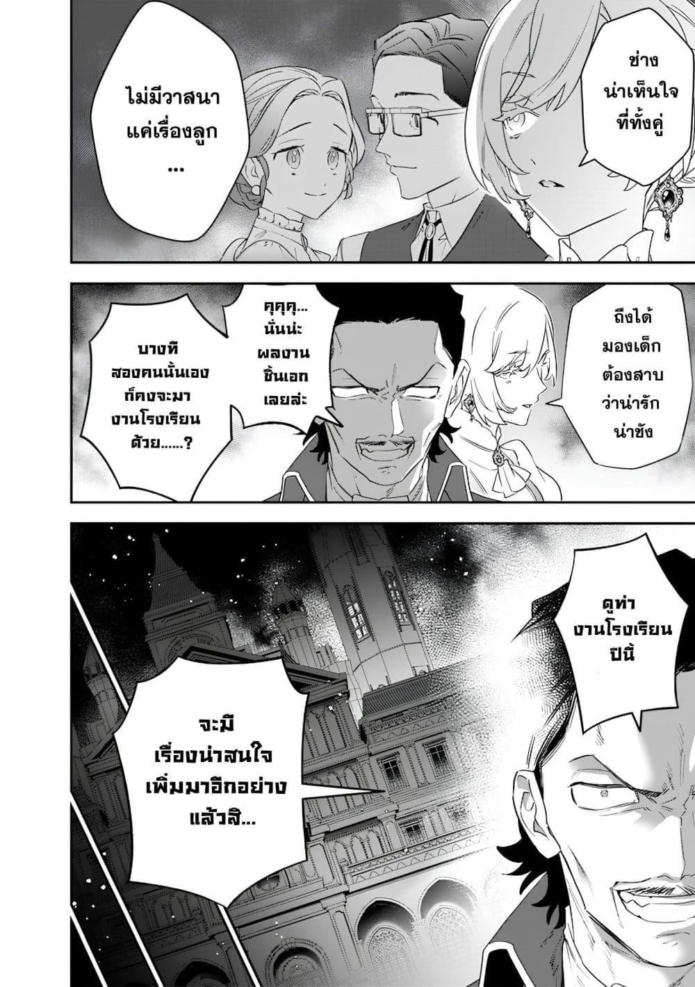 Manga-lc-com อ่านมังงะ อ่านการ์ตูน ออนไลน์ ฟรี Sekai ni Hitori, Zenzokusei Mahou no Tsukaite ตอนที่ 1 2 3 4 5 6 7 8 9 10 11 12 13 14 ฟรี ไม่มีโฆษณา Manga-lc - อ่าน มังงะ อ่าน การ์ตูน ออนไลน์ อ่านมังงะ ฟรี