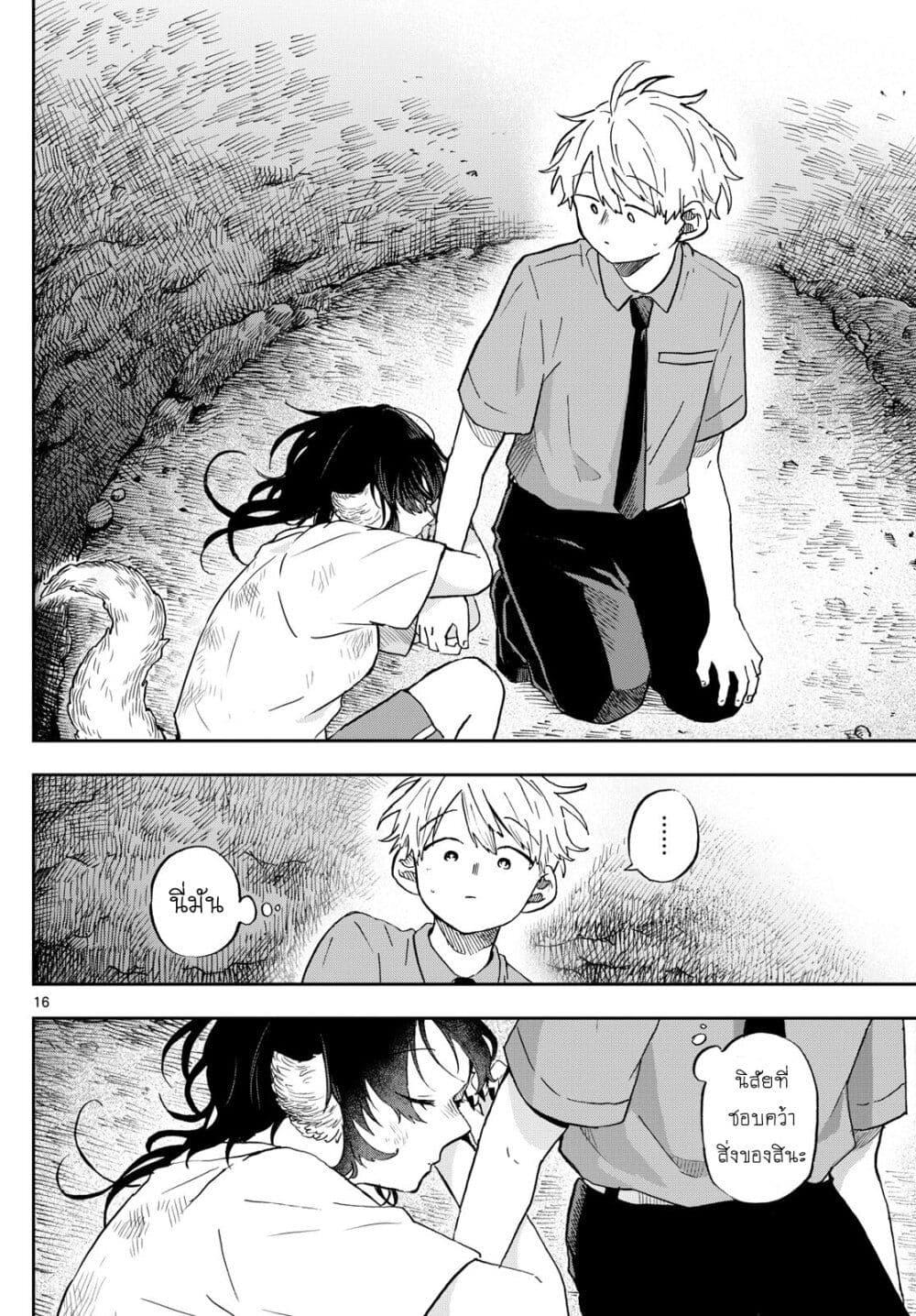 Manga-lc-com อ่านมังงะ อ่านการ์ตูน ออนไลน์ ฟรี Ogami Tsumiki to Kinichijou. ตอนที่ 1 2 3 4 5 6 7 8 9 10 11 12 13 14 ฟรี ไม่มีโฆษณา Manga-lc - อ่าน มังงะ อ่าน การ์ตูน ออนไลน์ อ่านมังงะ ฟรี