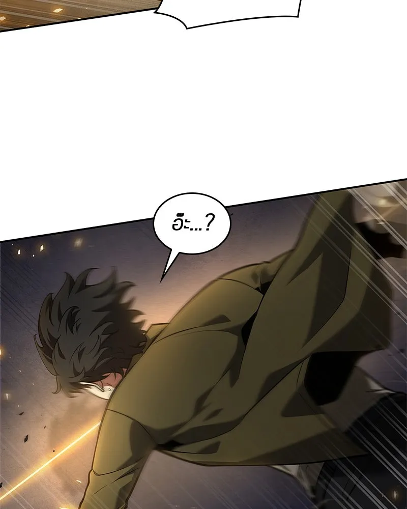 Omniscient Reader อ่านชะตาวันสิ้นโลก ตอนที่ 17 พรสวรรค์ระดับ sss (3) รูปที่ 14