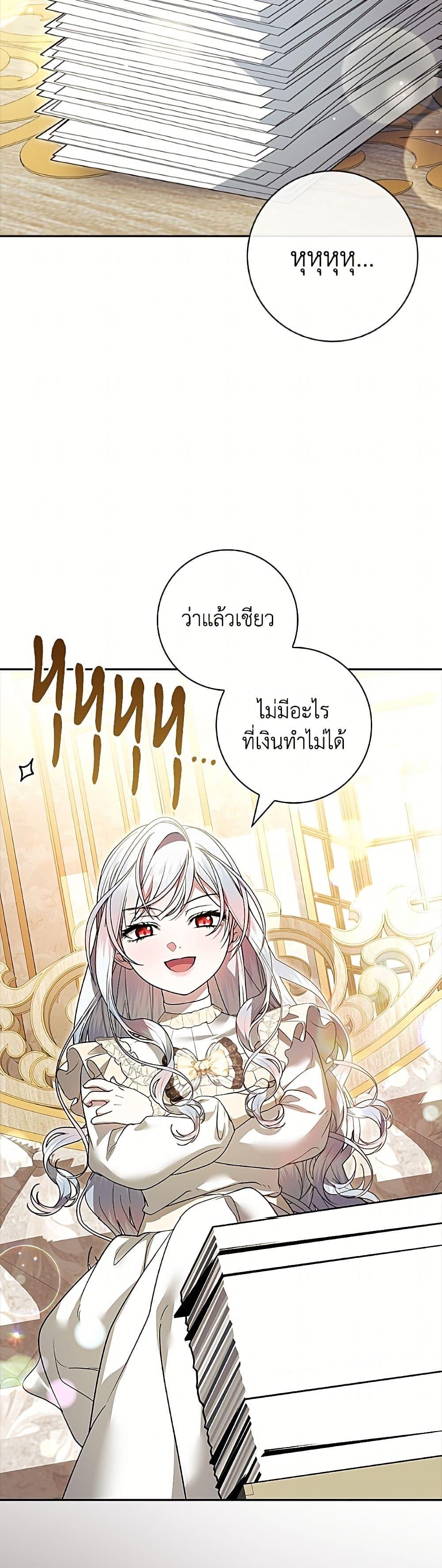 Manga-lc-com อ่านมังงะ อ่านการ์ตูน ออนไลน์ ฟรี I Adopted A Villainous Dad ตอนที่ 1 2 3 4 5 6 7 8 9 10 11 12 13 14 ฟรี ไม่มีโฆษณา Manga-lc - อ่าน มังงะ อ่าน การ์ตูน ออนไลน์ อ่านมังงะ ฟรี