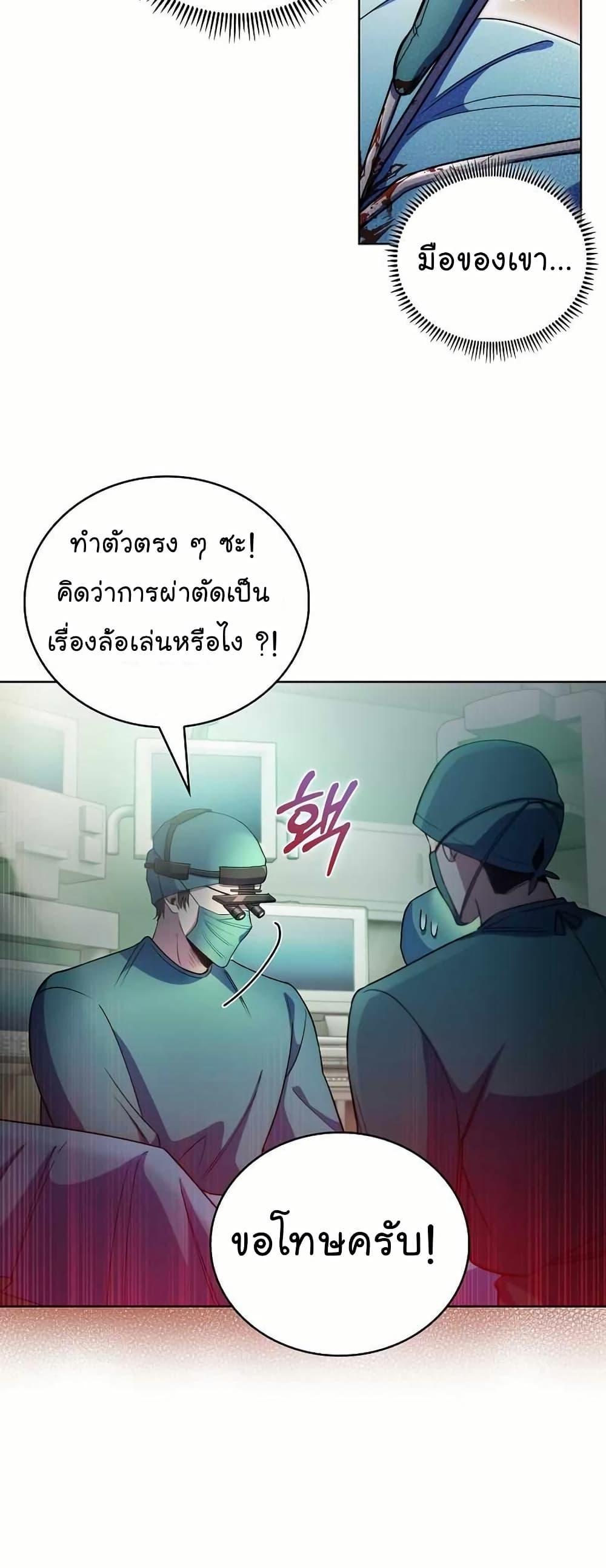 Manga-lc-com อ่านมังงะ อ่านการ์ตูน ออนไลน์ ฟรี Level-Up Doctor ตอนที่ 1 2 3 4 5 6 7 8 9 10 11 12 13 14 ฟรี ไม่มีโฆษณา Manga-lc - อ่าน มังงะ อ่าน การ์ตูน ออนไลน์ อ่านมังงะ ฟรี