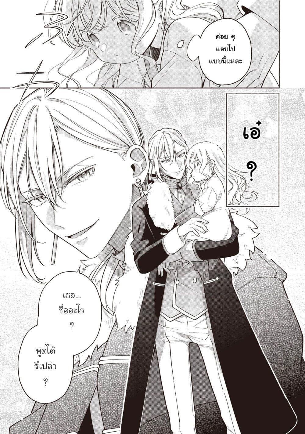 Manga-lc-com อ่านมังงะ อ่านการ์ตูน ออนไลน์ ฟรี Koushaku-ke no Aisare Nise Youjo ตอนที่ 1 2 3 4 5 6 7 8 9 10 11 12 13 14 ฟรี ไม่มีโฆษณา Manga-lc - อ่าน มังงะ อ่าน การ์ตูน ออนไลน์ อ่านมังงะ ฟรี