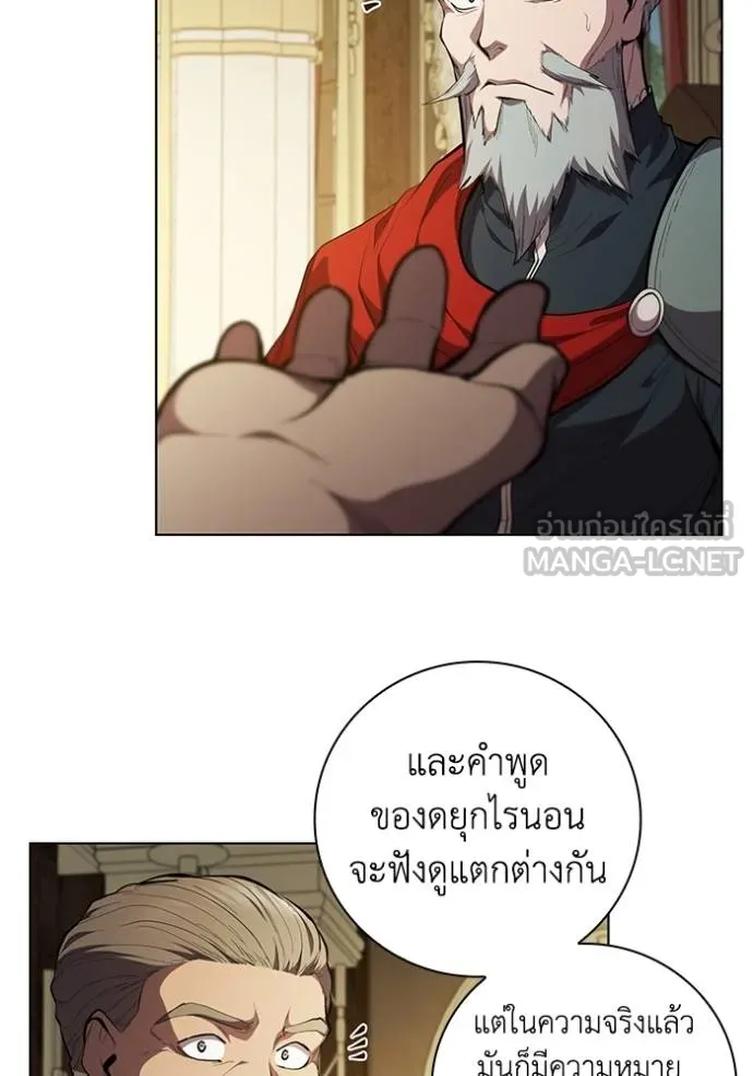 เกิดใหม่ในร่างดยุก ตอนที่ 79 รูปที่ 28