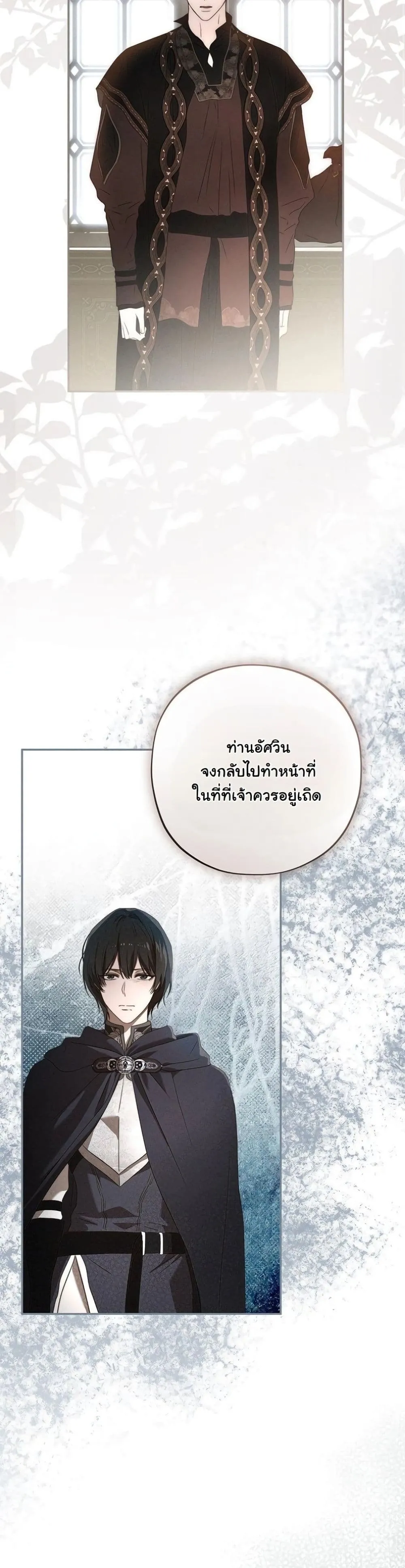 Manga-lc-com อ่านมังงะ อ่านการ์ตูน ออนไลน์ ฟรี About Things That Haven’t Occurred Yet ตอนที่ 1 2 3 4 5 6 7 8 9 10 11 12 13 14 ฟรี ไม่มีโฆษณา Manga-lc - อ่าน มังงะ อ่าน การ์ตูน ออนไลน์ อ่านมังงะ ฟรี
