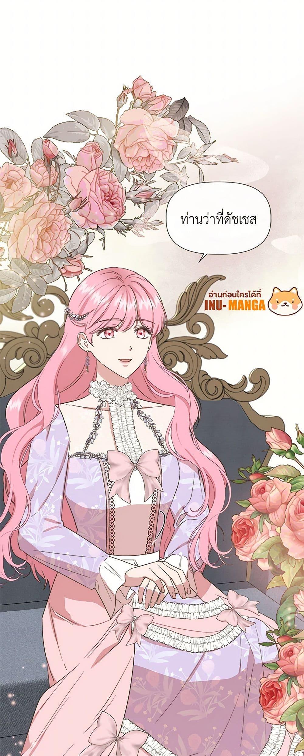 Manga-lc-com อ่านมังงะ อ่านการ์ตูน ออนไลน์ ฟรี I Wasn’t the Cinderella ตอนที่ 1 2 3 4 5 6 7 8 9 10 11 12 13 14 ฟรี ไม่มีโฆษณา Manga-lc - อ่าน มังงะ อ่าน การ์ตูน ออนไลน์ อ่านมังงะ ฟรี