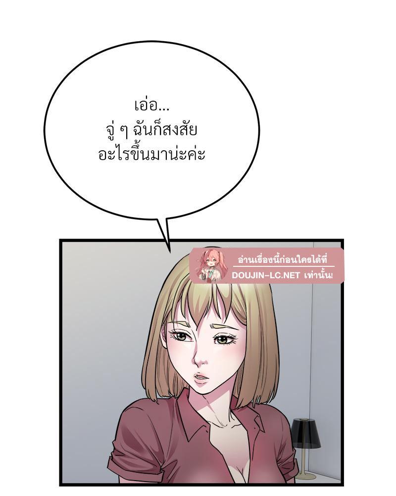 Doujin-Lc- อ่าน โดจิน มังฮวา เกาหลี ญี่ปุ่น จีน แปลไทย Taxi ตอนที่ 1 2 3 4 5 6 7 8 9 10 11 12 13 14 ฟรี ไม่มีโฆษณา อ่าน โดจิน Manhwa เกาหลี ญี่ปุ่น จีน เรามีครบ คัดมาให้เน้นๆ โดจิน 18+ รับประกันความฟินโดย  Doujin Lc