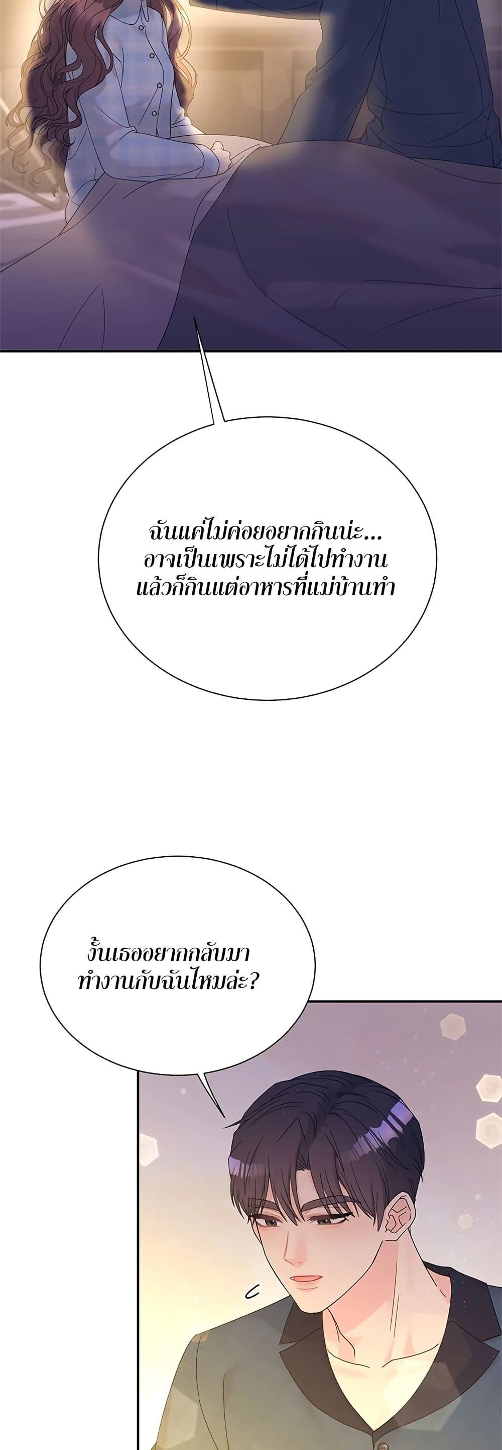Doujin-Lc- อ่าน โดจิน มังฮวา เกาหลี ญี่ปุ่น จีน แปลไทย Fake Wife ตอนที่ 1 2 3 4 5 6 7 8 9 10 11 12 13 14 ฟรี ไม่มีโฆษณา อ่าน โดจิน Manhwa เกาหลี ญี่ปุ่น จีน เรามีครบ คัดมาให้เน้นๆ โดจิน 18+ รับประกันความฟินโดย  Doujin Lc