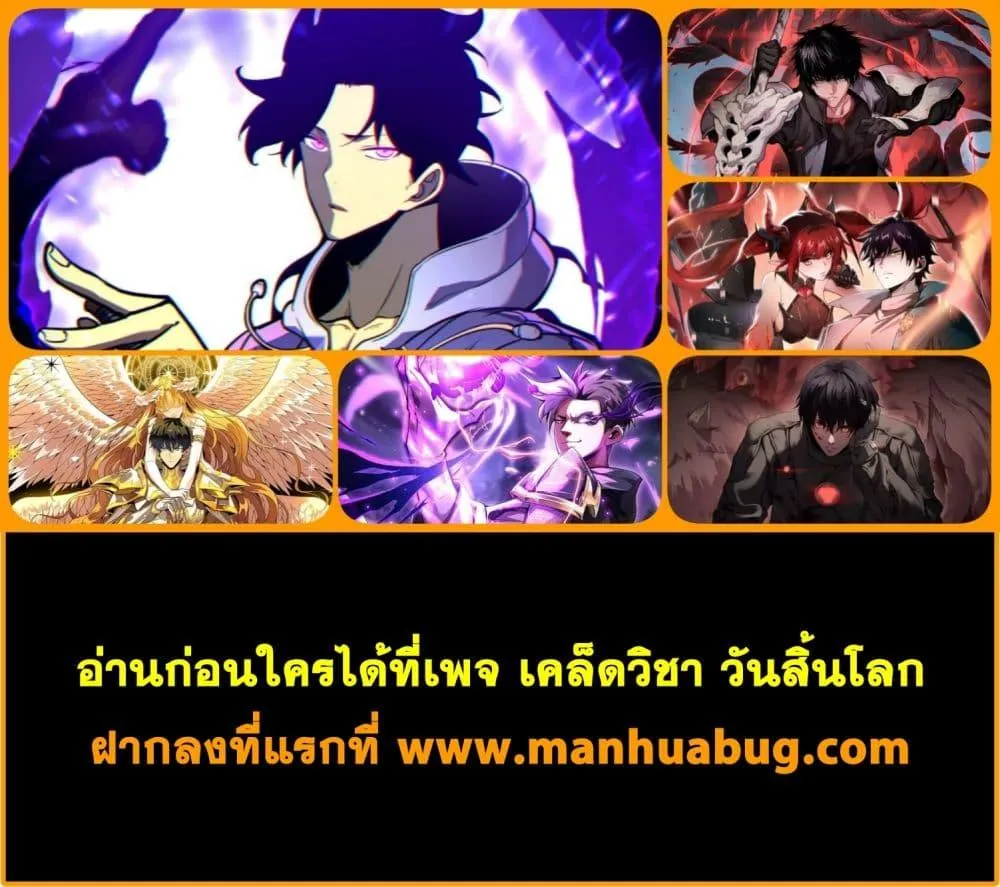 Overlord of Insects อาช_พระด_บเทพ เจ_าแห_งแมลงภ_ยพ_บ_ต_ ตอนที่ ตอนที่ 42 รูปที่ 52