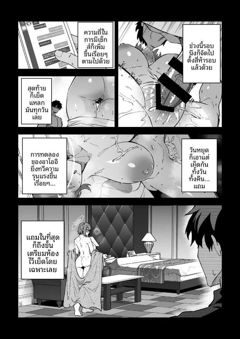 Doujin-Lc- อ่าน โดจิน มังฮวา เกาหลี ญี่ปุ่น จีน แปลไทย หนทางเดียวที่จะสานสัมพันธ์กับนักเรียน (Syunichi) ตอนที่ 1 2 3 4 5 6 7 8 9 10 11 12 13 14 ฟรี ไม่มีโฆษณา อ่าน โดจิน Manhwa เกาหลี ญี่ปุ่น จีน เรามีครบ คัดมาให้เน้นๆ โดจิน 18+ รับประกันความฟินโดย  Doujin Lc