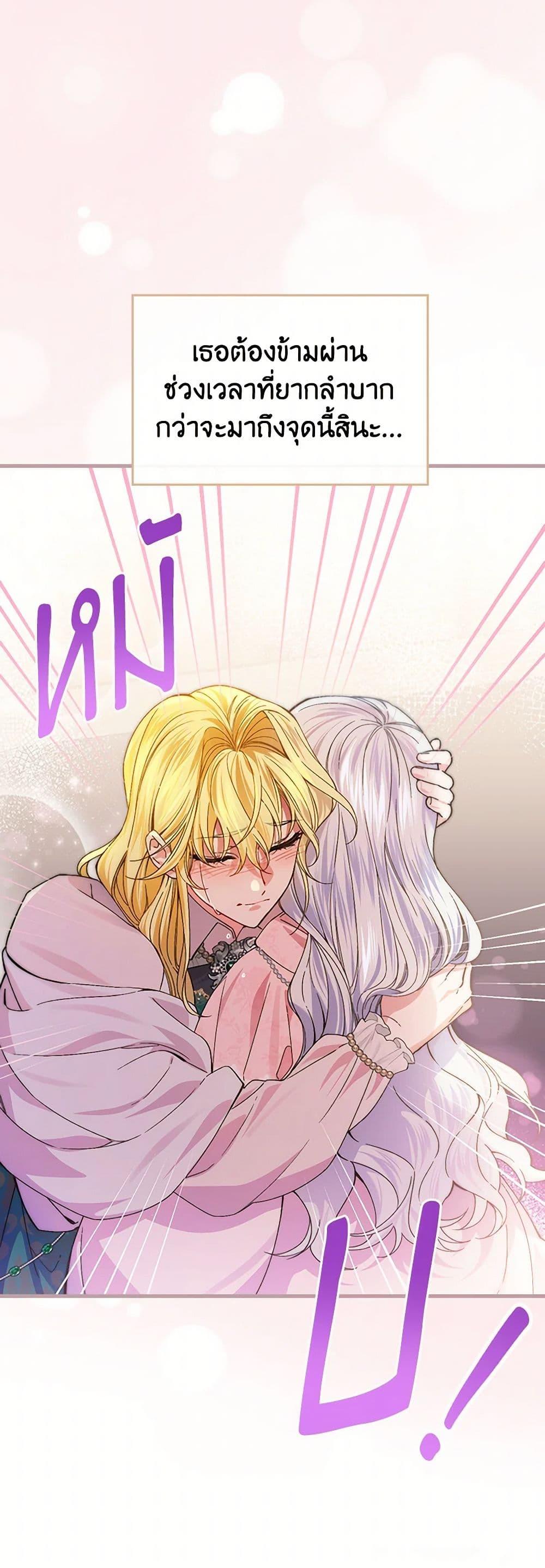 Manga-lc-com อ่านมังงะ อ่านการ์ตูน ออนไลน์ ฟรี The Perfect Plan for a Fairy-Tale Ending ตอนที่ 1 2 3 4 5 6 7 8 9 10 11 12 13 14 ฟรี ไม่มีโฆษณา Manga-lc - อ่าน มังงะ อ่าน การ์ตูน ออนไลน์ อ่านมังงะ ฟรี