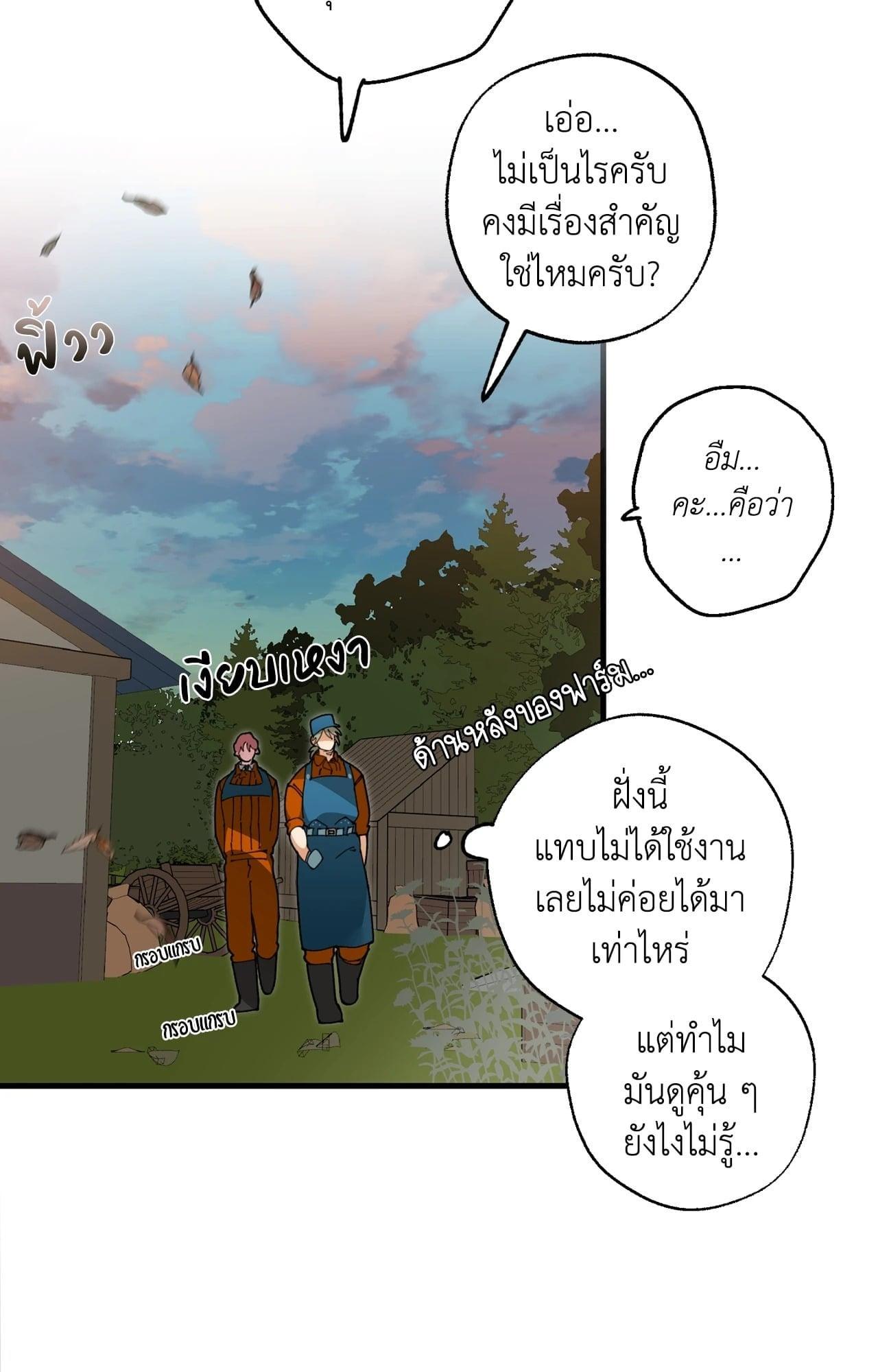 Doujin-Lc- อ่าน โดจิน มังฮวา เกาหลี ญี่ปุ่น จีน แปลไทย Mr.A's Farm ตอนที่ 1 2 3 4 5 6 7 8 9 10 11 12 13 14 ฟรี ไม่มีโฆษณา อ่าน โดจิน Manhwa เกาหลี ญี่ปุ่น จีน เรามีครบ คัดมาให้เน้นๆ โดจิน 18+ รับประกันความฟินโดย  Doujin Lc