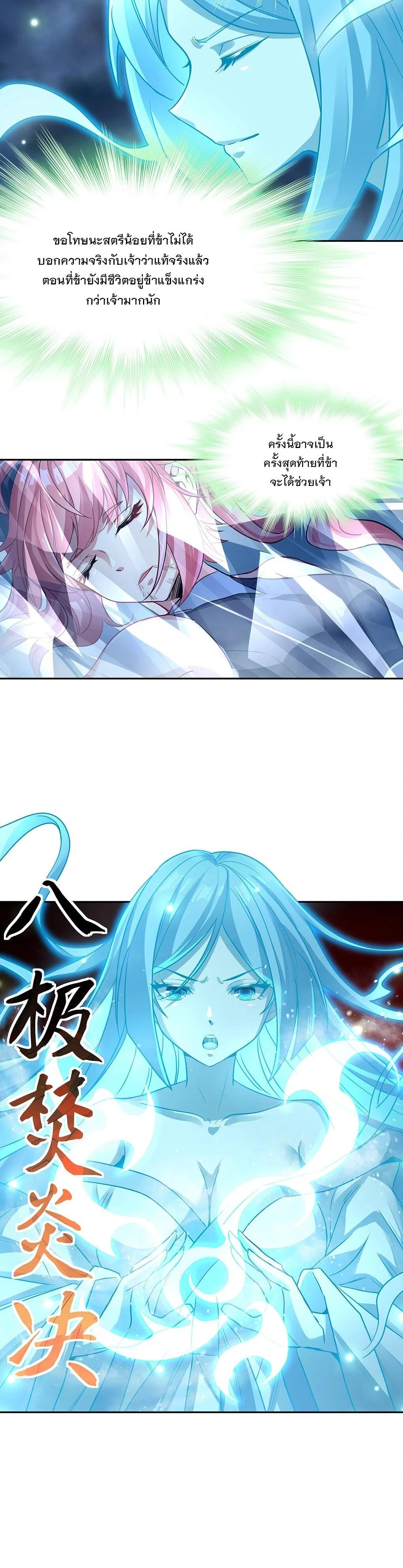 Manga-lc-com อ่านมังงะ อ่านการ์ตูน ออนไลน์ ฟรี My Female Disciples are all Future Masters of the Heavens ตอนที่ 1 2 3 4 5 6 7 8 9 10 11 12 13 14 ฟรี ไม่มีโฆษณา Manga-lc - อ่าน มังงะ อ่าน การ์ตูน ออนไลน์ อ่านมังงะ ฟรี