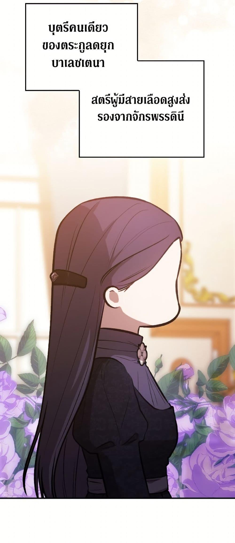 Manga-lc-com อ่านมังงะ อ่านการ์ตูน ออนไลน์ ฟรี The Broken Ring – This Marriage Will Fail Anyway ตอนที่ 1 2 3 4 5 6 7 8 9 10 11 12 13 14 ฟรี ไม่มีโฆษณา Manga-lc - อ่าน มังงะ อ่าน การ์ตูน ออนไลน์ อ่านมังงะ ฟรี