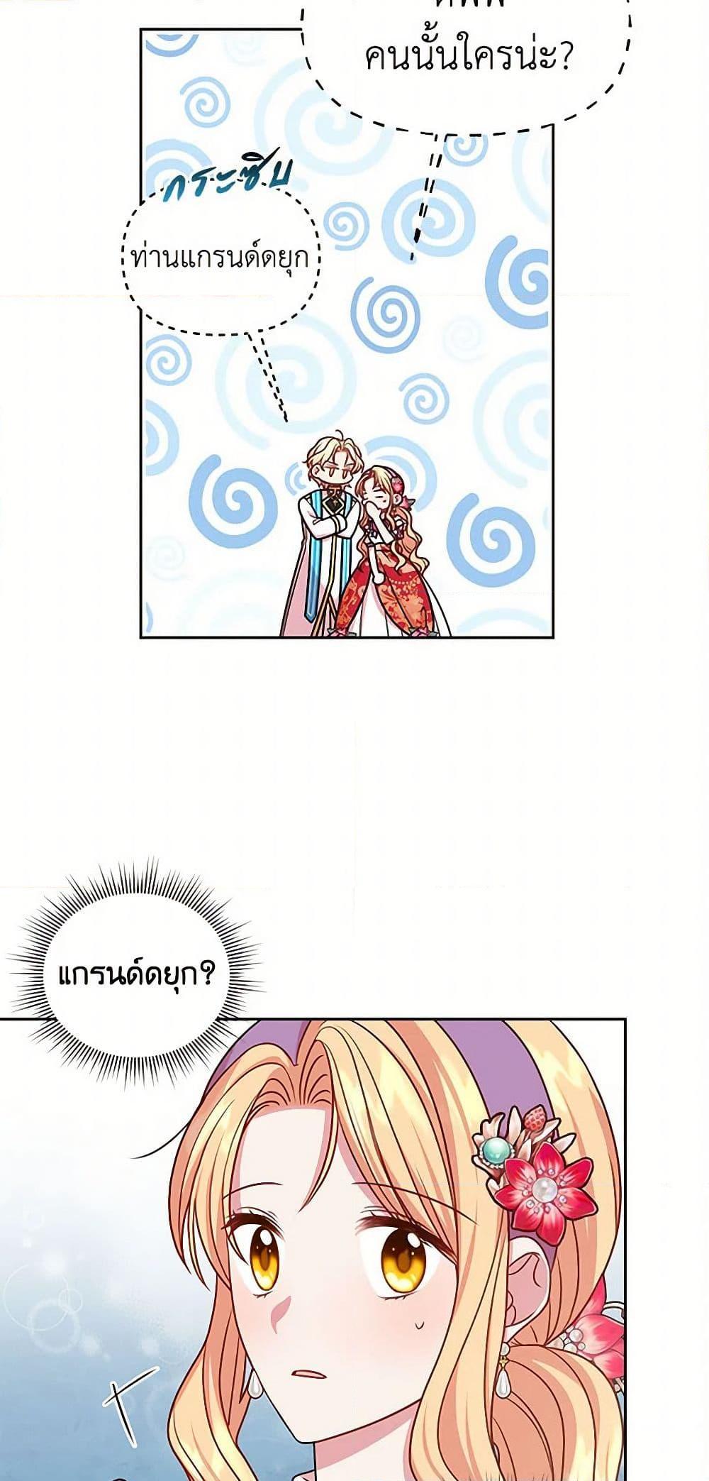 Manga-lc-com อ่านมังงะ อ่านการ์ตูน ออนไลน์ ฟรี My BFF is a Tyrant in Training ตอนที่ 1 2 3 4 5 6 7 8 9 10 11 12 13 14 ฟรี ไม่มีโฆษณา Manga-lc - อ่าน มังงะ อ่าน การ์ตูน ออนไลน์ อ่านมังงะ ฟรี