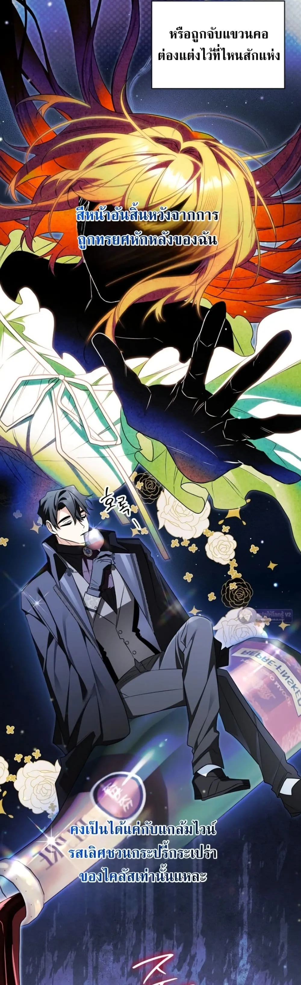 Manga-lc-com อ่านมังงะ อ่านการ์ตูน ออนไลน์ ฟรี Marriage With A Suspiciously Demure Husband ตอนที่ 1 2 3 4 5 6 7 8 9 10 11 12 13 14 ฟรี ไม่มีโฆษณา Manga-lc - อ่าน มังงะ อ่าน การ์ตูน ออนไลน์ อ่านมังงะ ฟรี