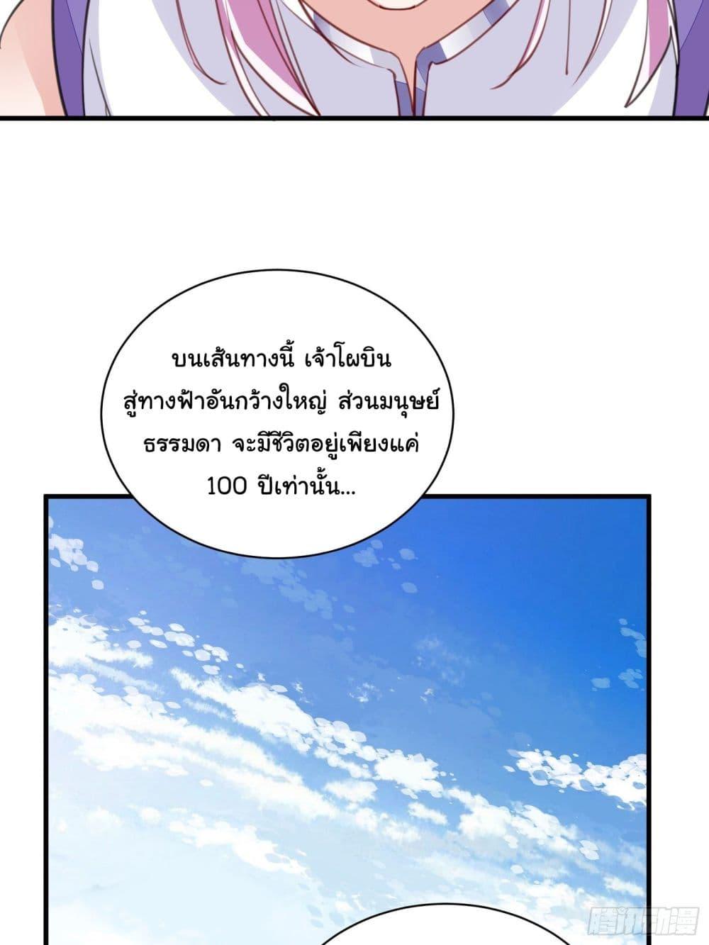 Manga-lc-com อ่านมังงะ อ่านการ์ตูน ออนไลน์ ฟรี Cultivating Immortality Requires a Rich Woman ตอนที่ 1 2 3 4 5 6 7 8 9 10 11 12 13 14 ฟรี ไม่มีโฆษณา Manga-lc - อ่าน มังงะ อ่าน การ์ตูน ออนไลน์ อ่านมังงะ ฟรี