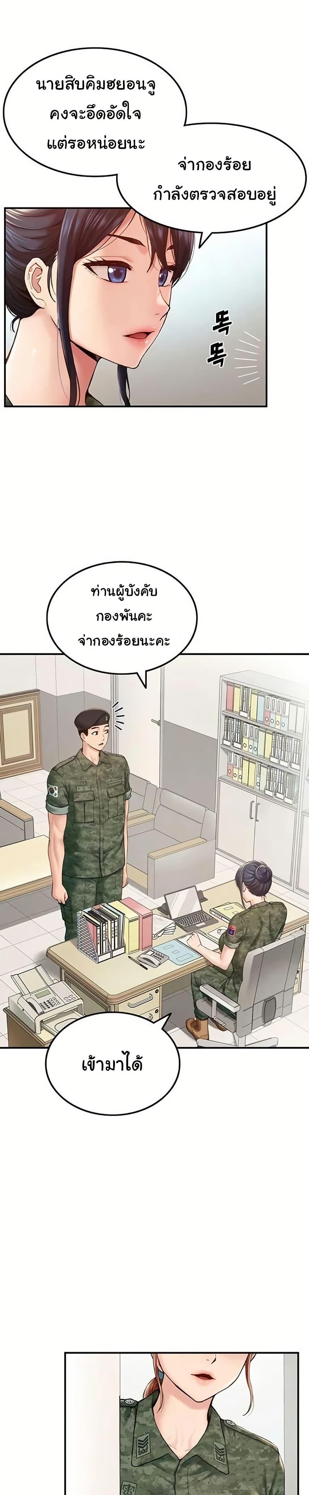 Doujin-Lc- อ่าน โดจิน มังฮวา เกาหลี ญี่ปุ่น จีน แปลไทย Women’s Army ตอนที่ 1 2 3 4 5 6 7 8 9 10 11 12 13 14 ฟรี ไม่มีโฆษณา อ่าน โดจิน Manhwa เกาหลี ญี่ปุ่น จีน เรามีครบ คัดมาให้เน้นๆ โดจิน 18+ รับประกันความฟินโดย  Doujin Lc