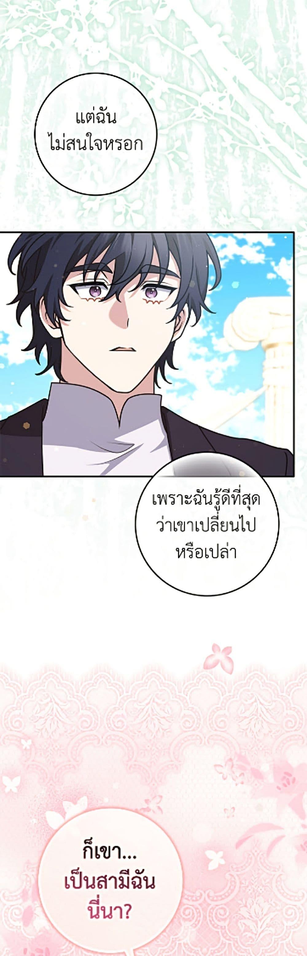 Manga-lc-com อ่านมังงะ อ่านการ์ตูน ออนไลน์ ฟรี Friends Shouldn’t Act This Way ตอนที่ 1 2 3 4 5 6 7 8 9 10 11 12 13 14 ฟรี ไม่มีโฆษณา Manga-lc - อ่าน มังงะ อ่าน การ์ตูน ออนไลน์ อ่านมังงะ ฟรี